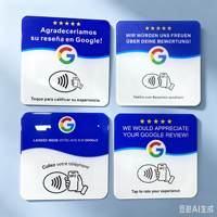 Maßgefertigter Epoxy/Acryl/PVC ISO RFID-Tag 13,56MHz Wasserdichte NFC-Chipkarte NTAG215-Chip für Hotelgebrauch Programmierbarer QR-Code Druckbar