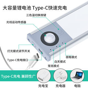 Planet <b>Rechargeable</b> LED Strip <b>Light</b> 25000 Hours USB Charging Portable Night <b>Light</b> For Cabinet Wardrobe Cupboard - Product Image 3