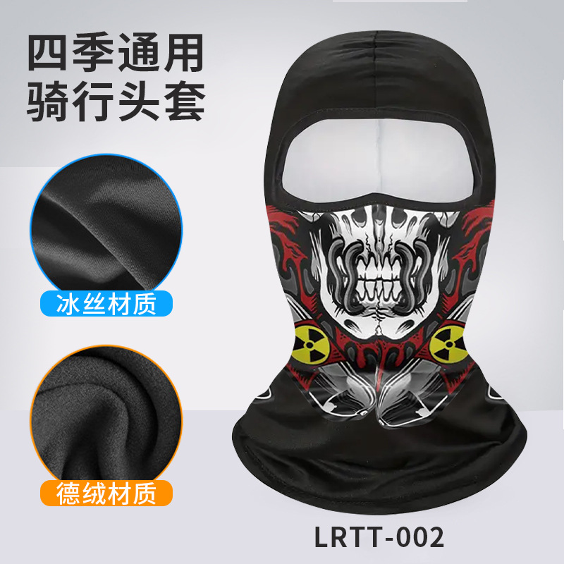 LRTT-002