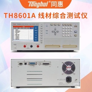 Medidor LCR Tonghui Th8610a con Pantalla LCD de 7 Pulgadas, Prueba de Condensadores de 1000uf, con Interfaz SCPI - Product Image 5
