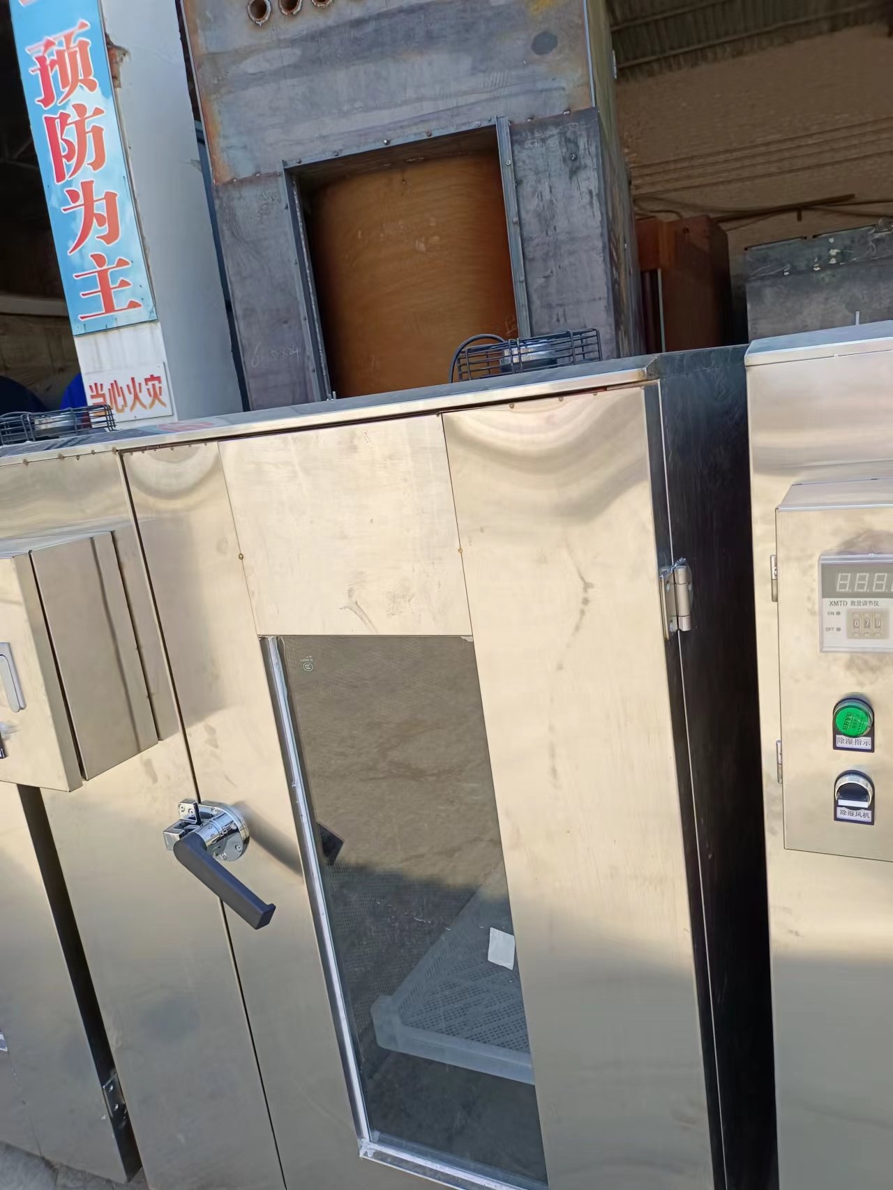 vegetables drying machine