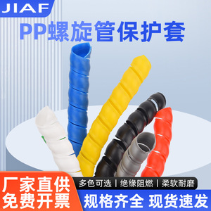 ปลอกหุ้มสายเคเบิลแบบเกลียว JIAF โพลีโพรพิลีน ทนอุณหภูมิใช้งาน 100 องศาเซลเซียส ปลอกหุ้มสายไฟ ป้องกันสายเคเบิล ท่อแบบลูกฟูก - Product Image 5