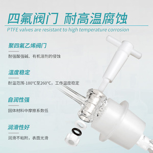 Bolsa de Presión Equilibrada Labshark de 5L con Válvula de PTFE, Transparente, Hermética, Tipo Pistón - Product Image 1
