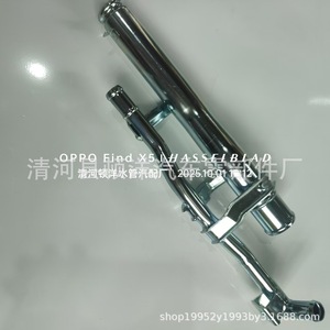 Tubo de Escape Dunyang de 360 cm, Hierro Pulido Espejo, Ajuste Universal para Suzuki Changan - Product Image 3