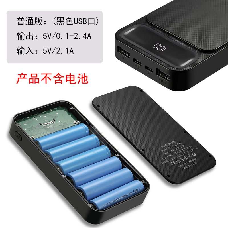 Noir f6 - version normale / sans batterie