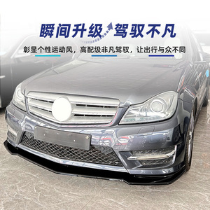 Amp-Z Front Splitter Carbon Fiber Texture Piano Black For Mercedes-Benz C-Class W204 S204 2011-2014 AMG - Product Image 3