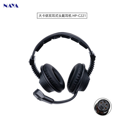 Casque binaural grand canon hp-c221