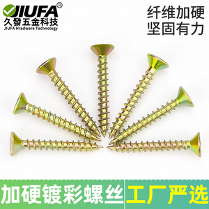 สกรูเกลียวปล่อยหัวจมฟิลลิปส์ ยี่ห้อ JiuFa ขนาด M4x16 ชุบสังกะสี สำหรับงานไม้ - Product Image 4