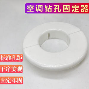 Durable Manual <b>Air</b> <b>Conditioner</b> Outdoor Unit Pipe Vent Fixing Device Wall Hole <b>Air</b> <b>Conditioner</b> New Fixing Device - Product Image 5