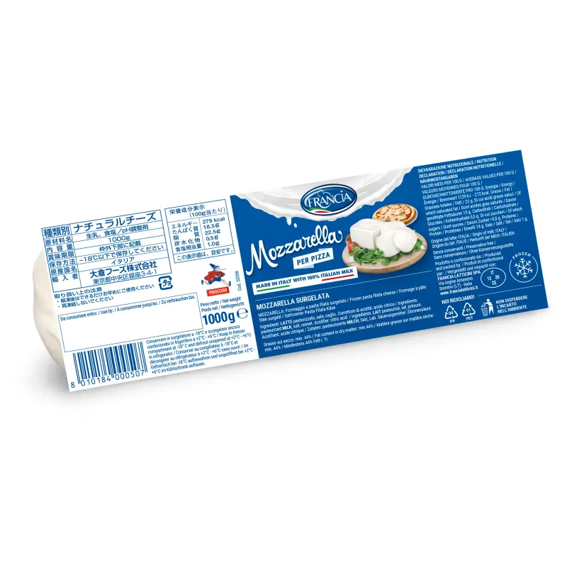 ISO認定100% イタリアンセレクションモッツァレラチーズ防腐剤なしベジタリアン用着色料なし