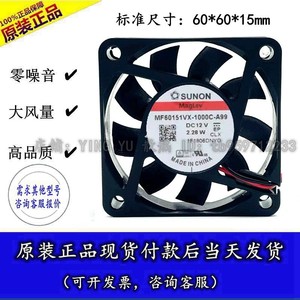 พัดลม SUNON 6015 12V 6 ซม. พัดลมระบายความร้อนเซิร์ฟเวอร์แรงลมสูง แบบลูกปืนน้ำมัน 42.5CFM - Product Image 4