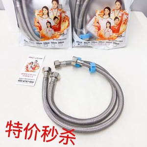 Tuyau flexible double extrémité en acier inoxydable Omuyu 60cm 80cm 100cm 120cm 150cm 200cm pour lavabo et robinet d'évier de cuisine - Product Image 5