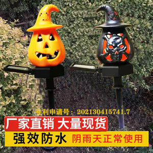Luces Solares de Jardín con Forma de Calabaza de Halloween, Luces Decorativas LED Solares para Exteriores, Resistentes al Agua, Portátiles, Negras y Naranjas - Product Image 5