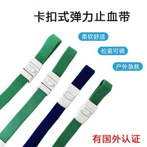 Bandes de pression à boucle à fixation rapide à faible élasticité pour urgences en extérieur, fournitures sportives, vente en gros d'usine - Product Image 5