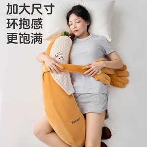 Banana <b>King</b> Sleep <b>Pillow</b>, a Sleep Aid for Side Sleeping, a Comforting Plush Toy for Girls, and an Adult <b>Pillow</b> - Product Image 4