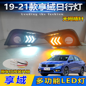 Luces LED de Circulación Diurna para Honda Envix 2019-2021, Faros Antiniebla Delanteros, Señales de Giro Secuenciales - Product Image 4