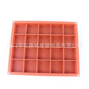 Square <b>Silicone</b> Chocolate Pudding Candy Gummy Mold Multi-Purpose Oven Safe <b>Baking</b> Mold - Product Image 3