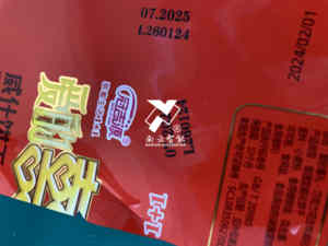 Nanyun Tto <span class=keywords><strong>Printer</strong></span> Lint <span class=keywords><strong>Coder</strong></span> Datum Codering Machine Automatische NY-UMR870A Thermische Overdracht Overprinter Voor Film Verpakkingsmachine - Product Image 4