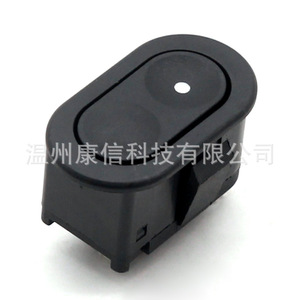 Interrupteurs de lève-vitre polyvalents 93232671/93235098, interrupteurs combinés, état neuf, matière plastique - Product Image 4