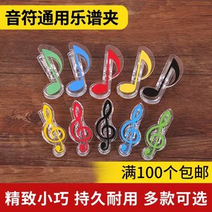 Plastic Music Note Memo <b>Clips</b> 75mm For Sheet Music Holding With Colorful Design - Product Image 5