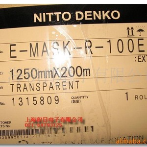 ฟิล์มป้องกัน Nitto Denko E-Mask-R-100E ขนาด 1250 มม. x 200 ม. แบบใส PET สำหรับอุปกรณ์อิเล็กทรอนิกส์สำหรับผู้บริโภค - Product Image 1