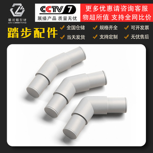 Accessoires de marches d'escalier en profilé aluminium Luhu pour système d'échafaudage - Product Image 2