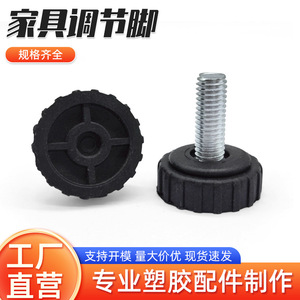 Furniture Leg Adjustable Plastic Feet M8 <b>28mm</b> Round Bottom For Cabinet Kitchen TV Stand Easy Installation - Product Image 5
