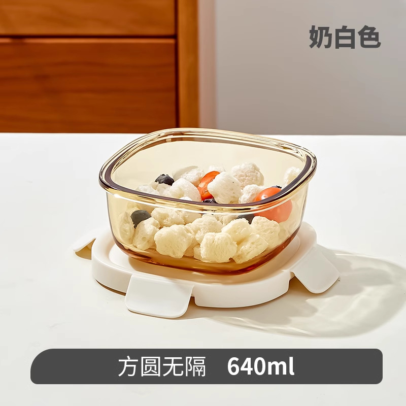 bol de fruits fu-lait continu 640ml