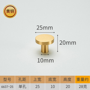 Brass Cabinet <b>Knobs</b> Round Minimalist Design For Wardrobe Cabinet <b>Door</b> Hardware Durable <b>Copper</b> Finish 6611 - Product Image 2