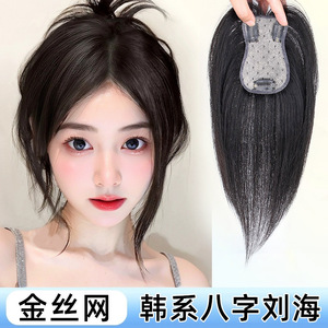 Peluca de cabello humano real con extensión de lunares dorados, tejida a mano para mujeres, natural, transpirable, sin costuras, para cubrir el cabello gris - Product Image 2