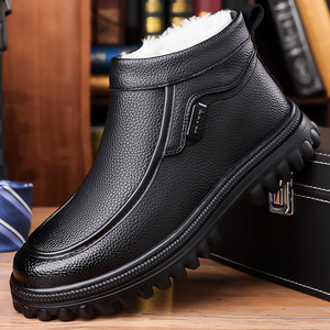 Men Winter <b>Leather</b> <b>Boots</b> With Zipper Thick Sole Cotton Lining Warm Casual <b>Work</b> Shoes For Middle Aged And Elderly - Product Image 3