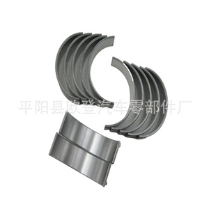 Cojinetes de Biela en Estado Nuevo para Motores N52 y N55, Piezas 1124 7628 034 y 1124 7628 035 Disponibles - Product Image 4