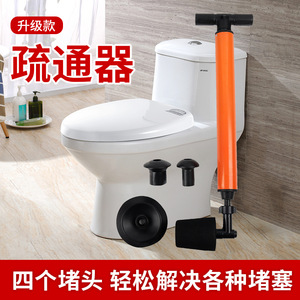 Les fabricants <span class=keywords><strong>de</strong></span> dispositifs <span class=keywords><strong>de</strong></span> dragage <span class=keywords><strong>de</strong></span> toilette repèrent les outils d'<span class=keywords><strong>aspiration</strong></span> <span class=keywords><strong>de</strong></span> toilette d'égout bouchés pour un pistolet - Product Image 5