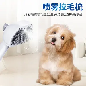 Pet Spray Cleaning Brush Use With Hair Essential Oil For Shedding Grooming Noiseless Silenced Pet Hair Remover Tool
