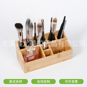 Wooden lipstick storage <b>box</b>, <b>makeup</b> and eyeshadow storage <b>box</b>, desktop organizer, wooden storage for skincare products. - Product Image 1