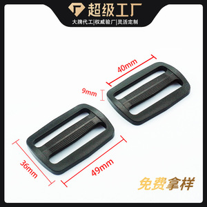 หัวเข็มขัดพลาสติกแบบ D-Ring ขนาด 40 มม. หัวเข็มขัดแบบเลื่อนสำหรับกระเป๋าเป้สะพายหลังกระเป๋านักเรียนกันลื่นทนต่อการสึกหรอทนทานสีดำ - Product Image 5