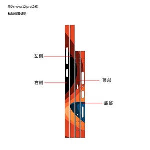 Película Adhesiva Decorativa con Diseño de Anime para Huawei Nova 12 Pro, Skin Rectangular para Decoración de Teléfono Móvil - Product Image 4