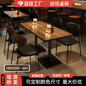 Bàn ghế ăn Bistro, quán ăn Mỹ, Bàn Ghế Nhà Hàng âm nhạc, bàn ghế <span class=keywords><strong>bar</strong></span> và <span class=keywords><strong>Bar</strong></span> - Product Image 6