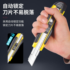Utility Knife 286 Manual Paper Cutter Stainless Steel Blade Anti Slip Handle Cutting Tool For Office And Industrial Use - Product Image 3