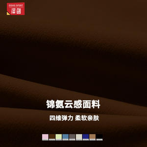 Ensemble de yoga Disko Sport, taille haute, asymétrique, sans manches, respirant, avec poches, tenue de sport pour la course à pied - Product Image 2