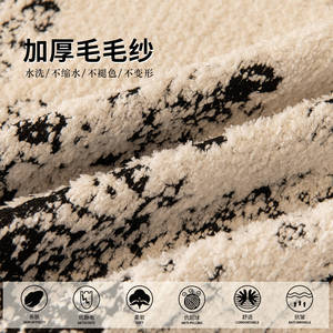 Feiyang French Style <b>Sofa</b> <b>Cover</b> Full Coverage Fuzzy Yarn Plants And Flowers Pattern Pad Type <b>For</b> General <b>Sofa</b> - Product Image 5