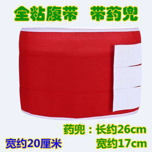 Msn Lumbar Support <b>Belt</b> <b>Red</b> Soft Medical Grade With Medicine Pocket For Back Pain Relief - Product Image 5