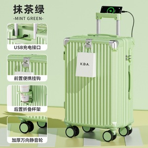 Maleta de mano verde menta de 22 pulgadas con ruedas giratorias, puerto USB y portavasos para viaje - Product Image 1