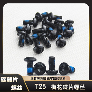 T25 Disc <b>Brake</b> Screws Black Steel Torx Head For Mountain Bike <b>Brake</b> <b>Caliper</b> High Strength - Product Image 5