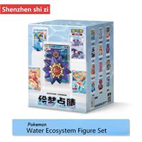 Figurine 100% Originale Pokémon Dream Drawing 2.0 Écosystème Aquatique 151, Boîte Mystère avec Cartes Pokémon Incluses