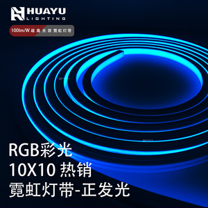 1010 Top Bend Silicone IP67 Néon Flexible pour Éclairage de Bordure, Haute Qualité et Prix Usine à Shenzhen avec Service Personnalisable - Product Image 3