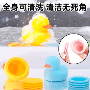 Petit canard jaune, jouet de bain, pulvérisateur d'eau, canard flottant pour nourrissons et tout-petits de 0 à 3 ans, canard en caoutchouc coloré unisexe - Product Image 4