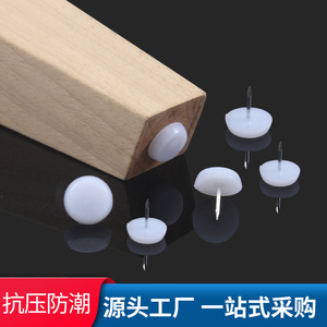 Furniture Felt Pad Plastic Anti-Slip Flat Bottom Floor Pads <b>For</b> Cabinet Table Chair Sofa Coffee Table Height Increase White - Product Image 4