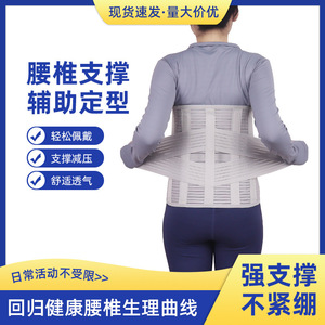 Widened steel plate lumbar support belt, steel plate waist <b>trainer</b>, lumbar support for herniated discs, lumbar compression, and - Product Image 3