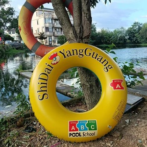 ห่วงยางว่ายน้ำเด็ก YangGuang แบบเป่าลม PVC ทรงกลม รุ่น Step B สำหรับสระว่ายน้ำโรงเรียน - Product Image 4